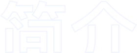 恩大教育