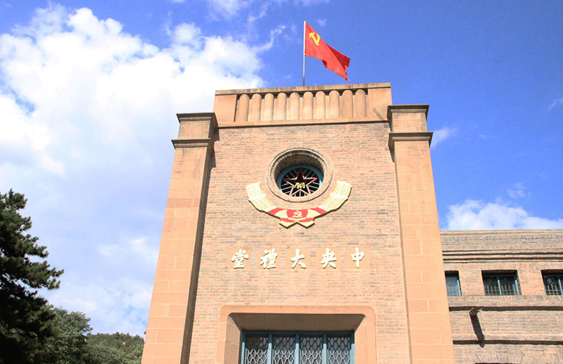 中央大礼堂旧址.png