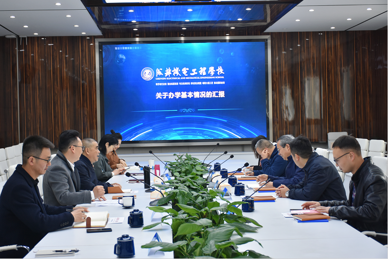郫都区区委常委、统战部部长赵武斌一行到成都机电工程学校调研